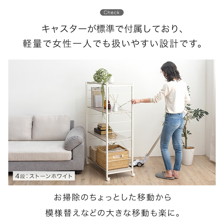 楽天市場】≪移動らくらくキャスター付≫ スチールラック 幅80cm 3段 4