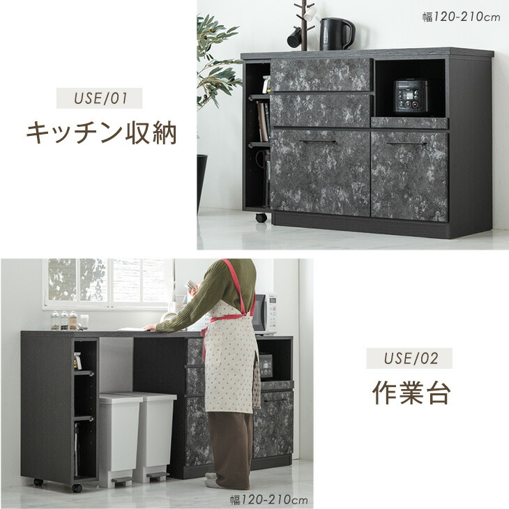 楽天市場】伸縮 キッチンカウンター 幅80 - 130cm / 120 - 210cm 日本