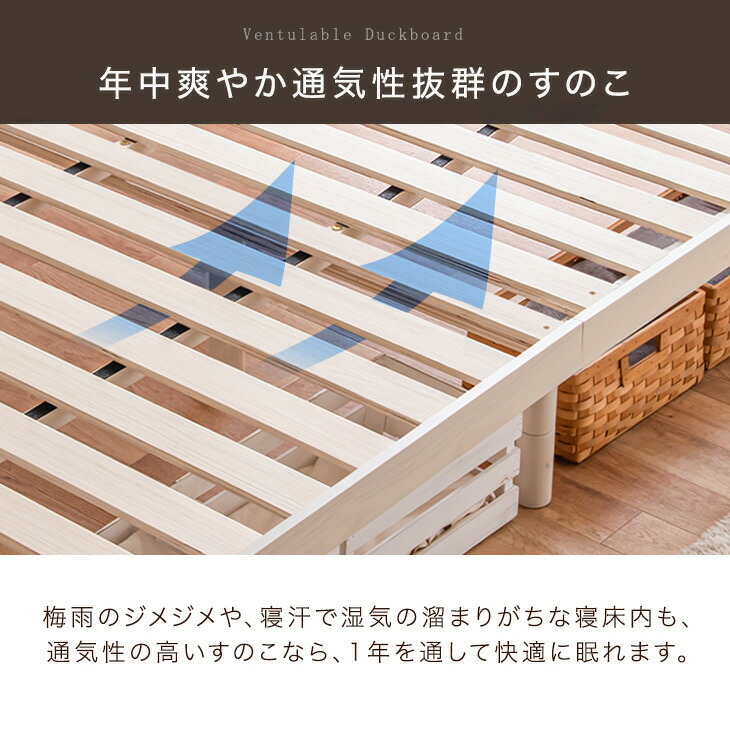 楽天市場】☆レビュー3,500件＆累計80万台☆ 天然木 すのこベッド 高さ