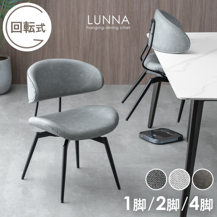 楽天市場】[IKEA/イケア/通販]JANOLOF ヤンオロフ 回転ダイニング