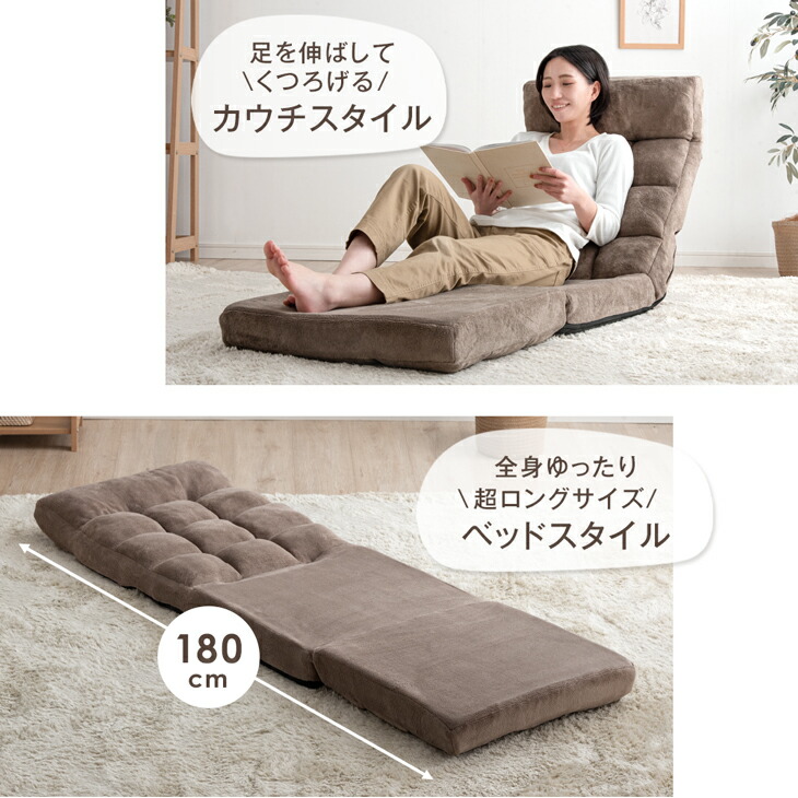 楽天市場】3way ニュアンスカラー リクライニング 座椅子 ハイバック