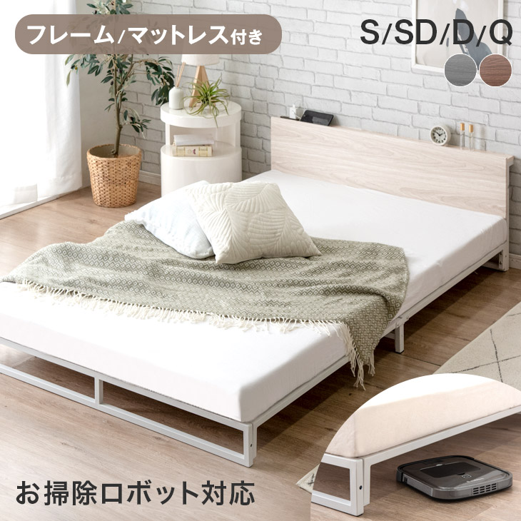 楽天市場】【本日クーポン5％引】 ≪選べるマットレス≫ お掃除