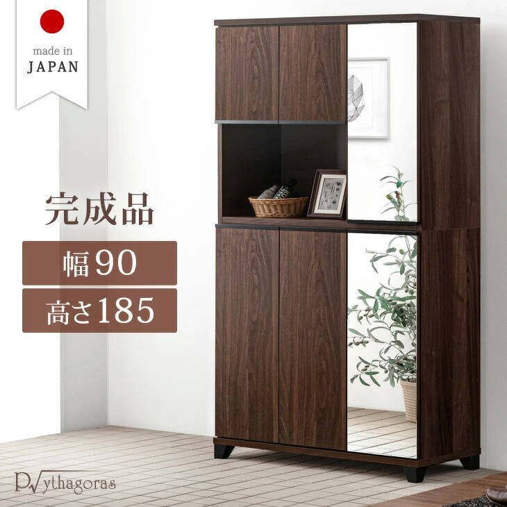 玄関収納 ミラー付き シューズボックス」の人気商品一覧 | 安い商品を