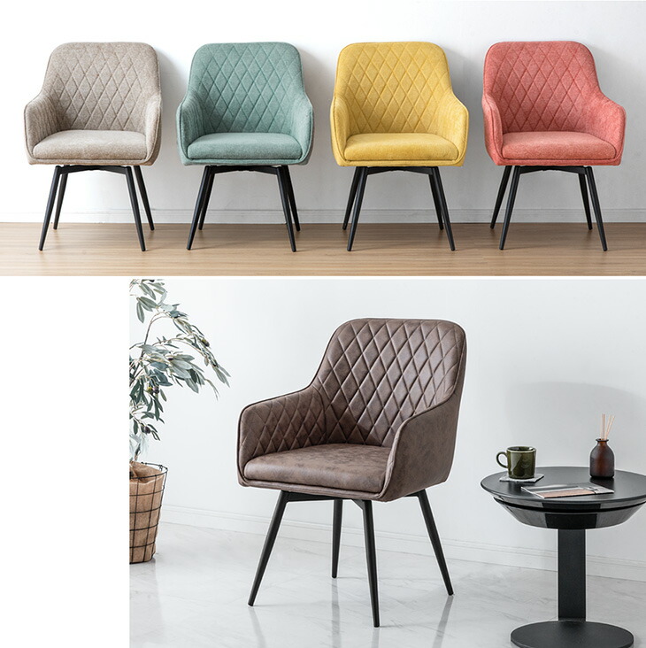 楽天市場】回転式 ダイニングチェア 肘付き 2脚セット 4脚セット 回転