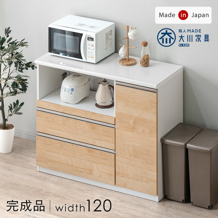 楽天市場】国産 完成品 キッチンカウンター 幅120 高さ100cm ハイ