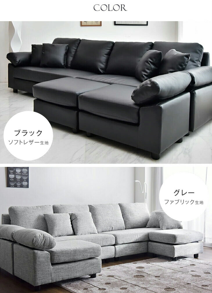 楽天市場】RENEW！洗えるカバーリング MAX6人のBIGサイズ カウチ