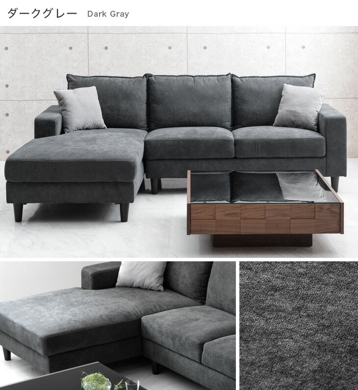 楽天市場】ソファー ファブリック カウチソファ 3人掛け クッション2個