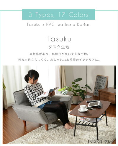 楽天市場】日本製 ソファ 一人掛け KAN 1P 1人 リクライニング カウチ