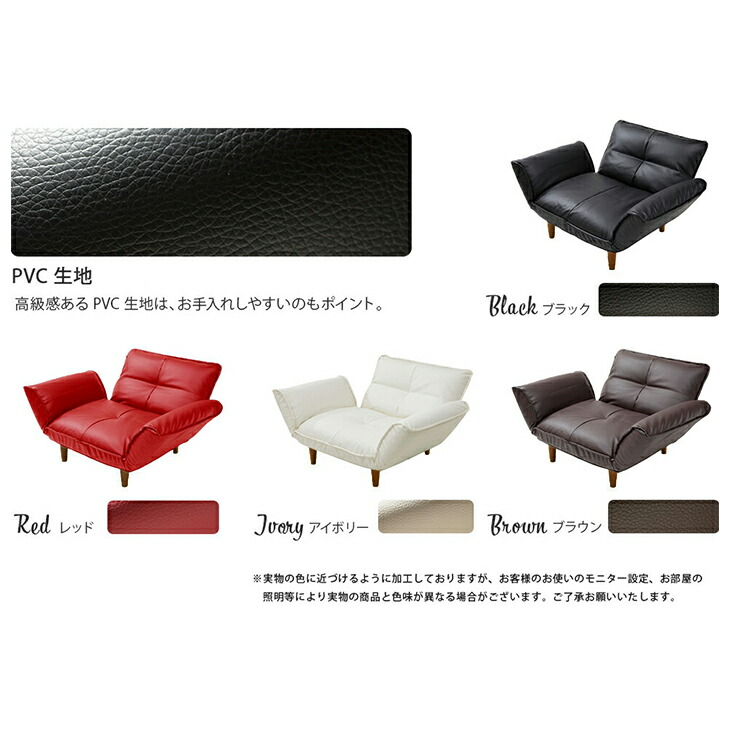 楽天市場】日本製 ソファ 一人掛け KAN 1P 1人 リクライニング カウチ