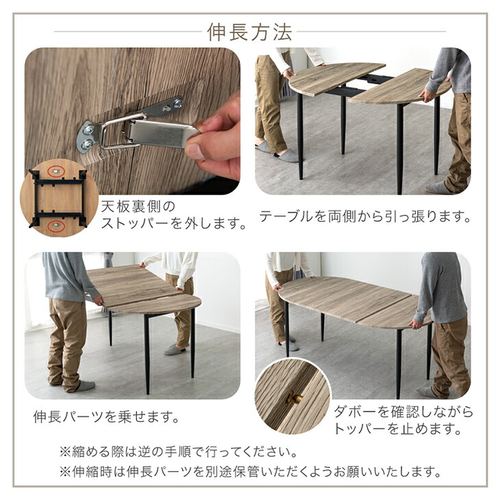 楽天市場】伸長 オーバル ダイニングセット 2-4人掛け 90 160 5点