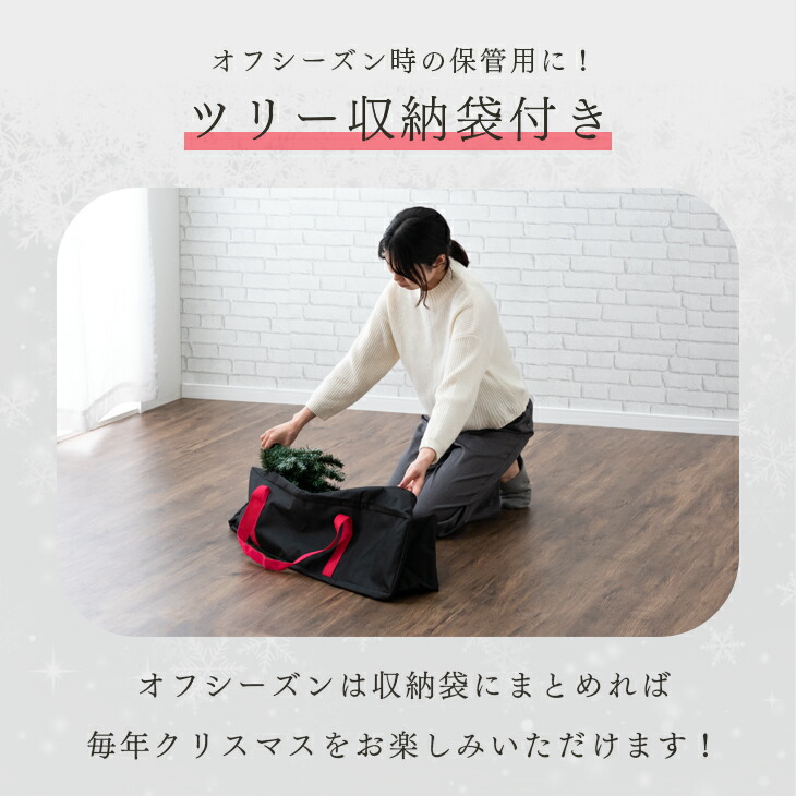 楽天市場】クリスマスツリー 雪化粧 オーナメント＆ライト付 LEDライト