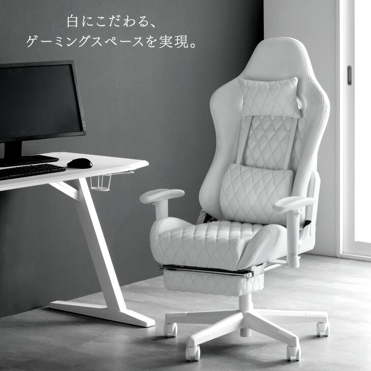 楽天市場】オールホワイト ゲーミングチェア フットレスト付