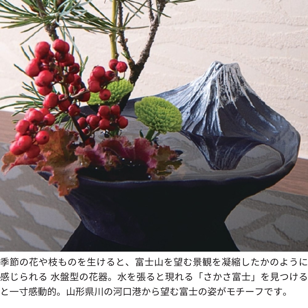 楽天市場】【メーカー直送品】陶器 花器 逆さ富士 富士山 さかさ富士