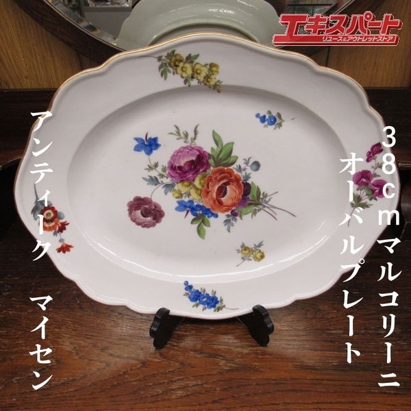 楽天市場】マイセン アンティークの通販