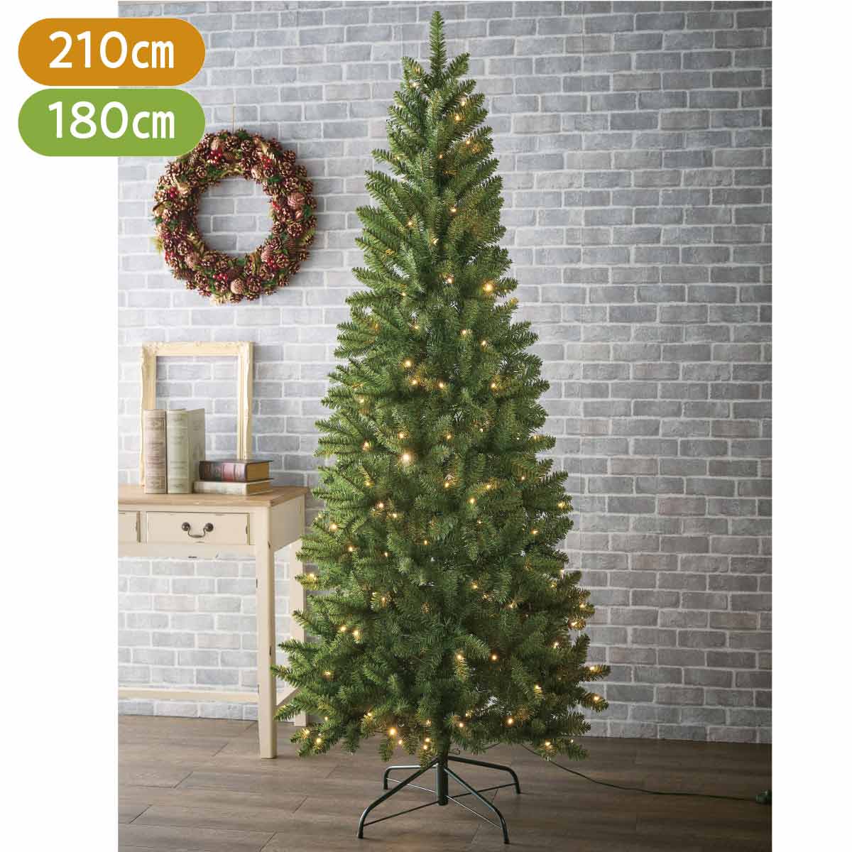 楽天市場】ナチュラルクリスマスツリー LEDライト付き 高さ210×幅112cm