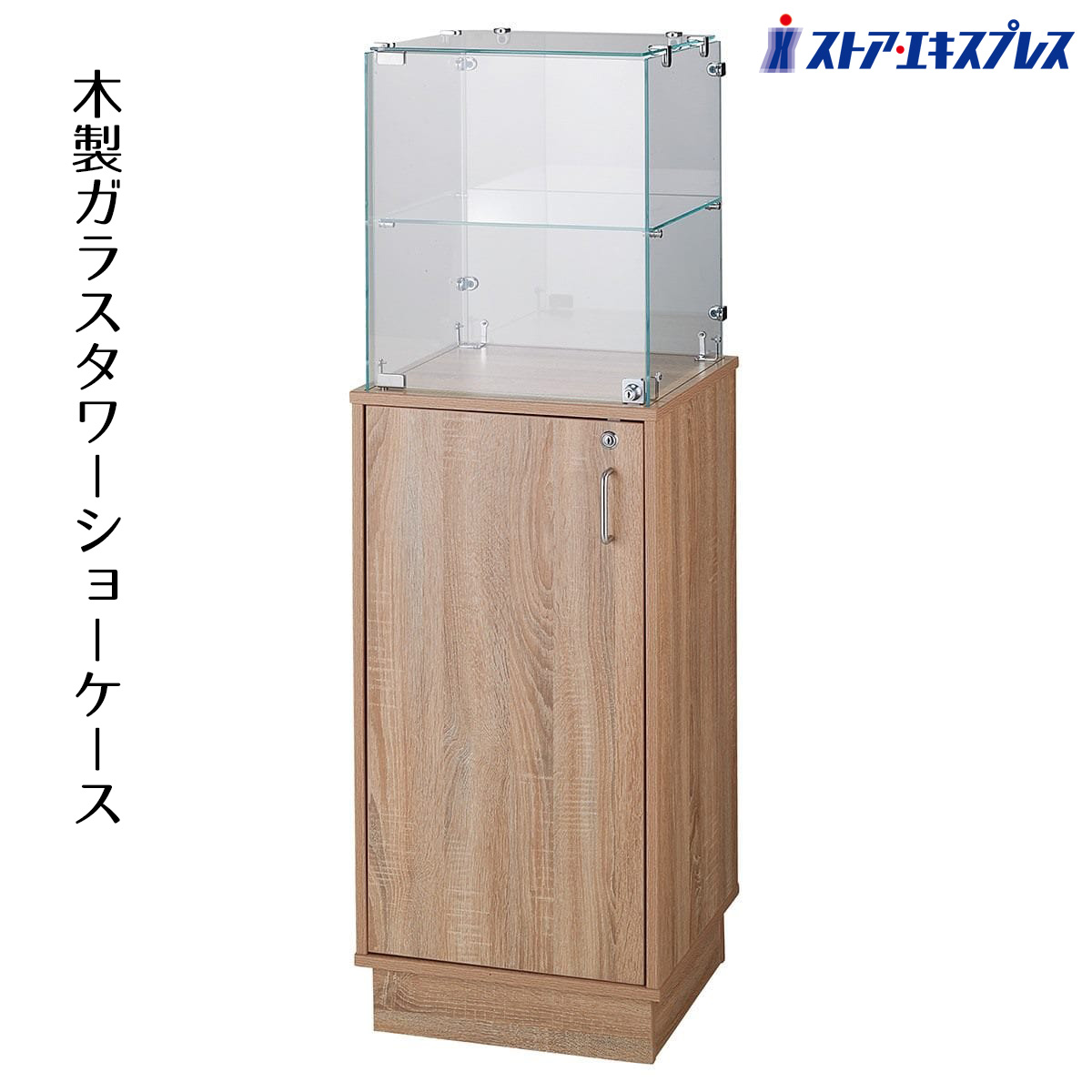 楽天市場】【5%OFFクーポン有り！3月6日限り】木製ガラスタワーショー