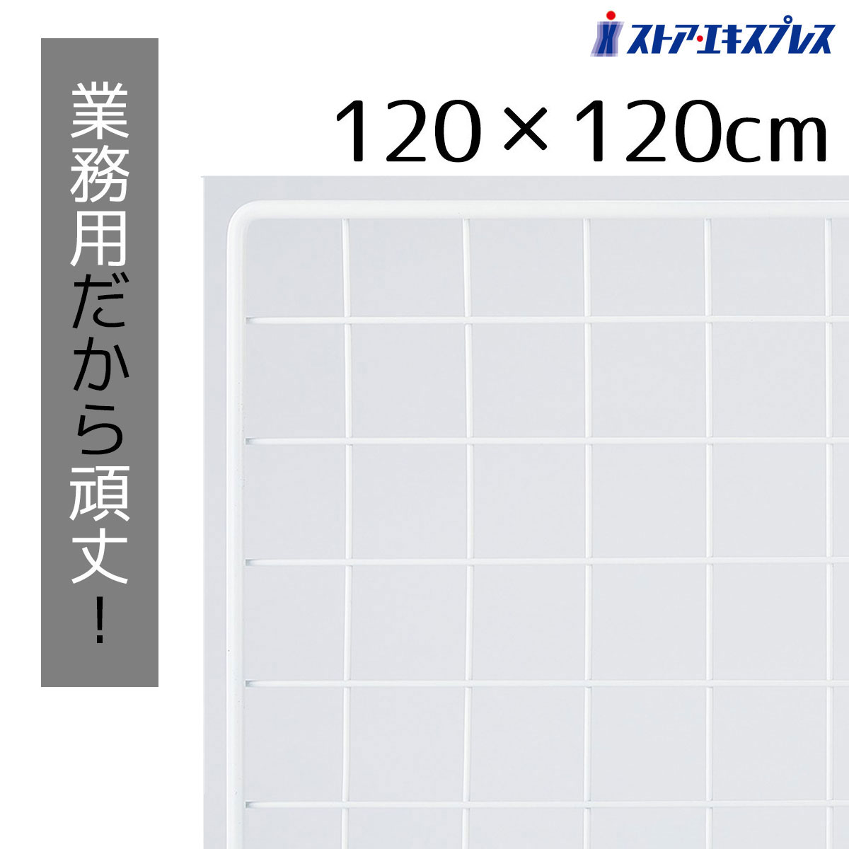 楽天市場】【5%OFFクーポン有り！3月6日限り】業務用ネット 白 120