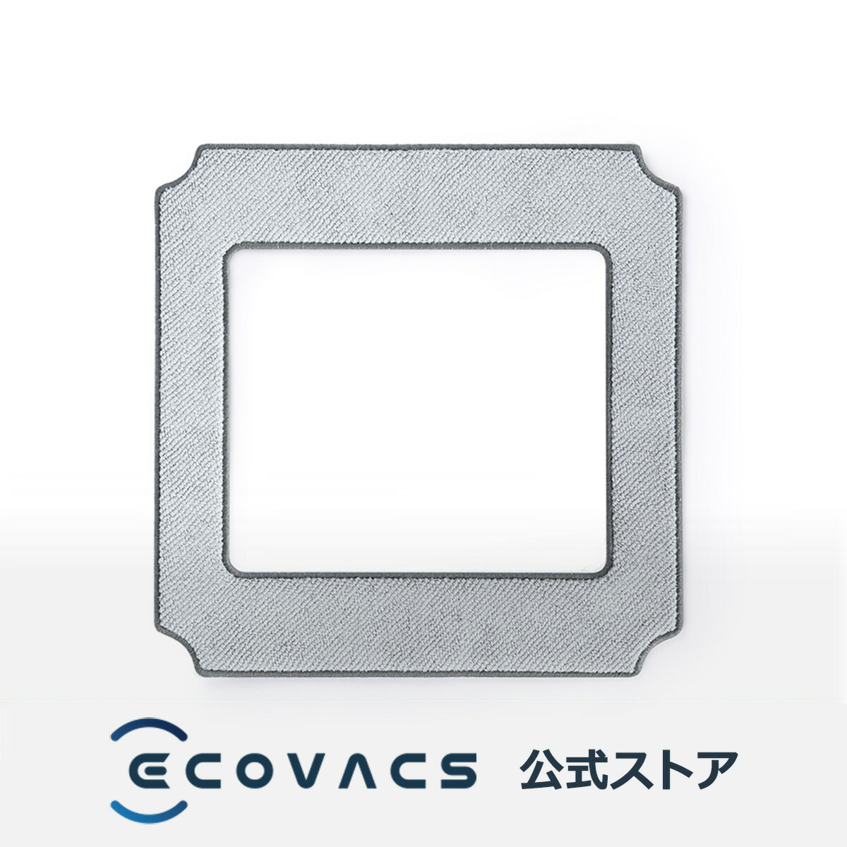 楽天市場】【ﾎﾟｲﾝﾄ10倍】 ロボット掃除機 消耗品 純正 交換用パーツ 窓