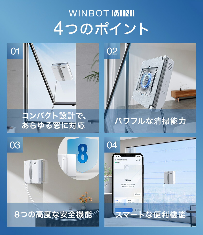 楽天市場】【クーポン利用で24,800円！3/3 20:00〜3/16 09:59】窓掃除