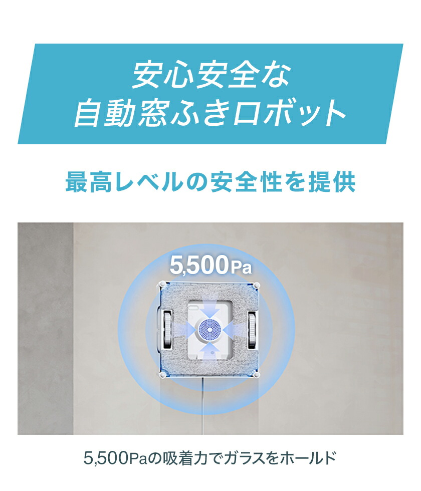 楽天市場】【クーポン利用で34,800円！3/3 20:00〜3/16 09:59】窓掃除
