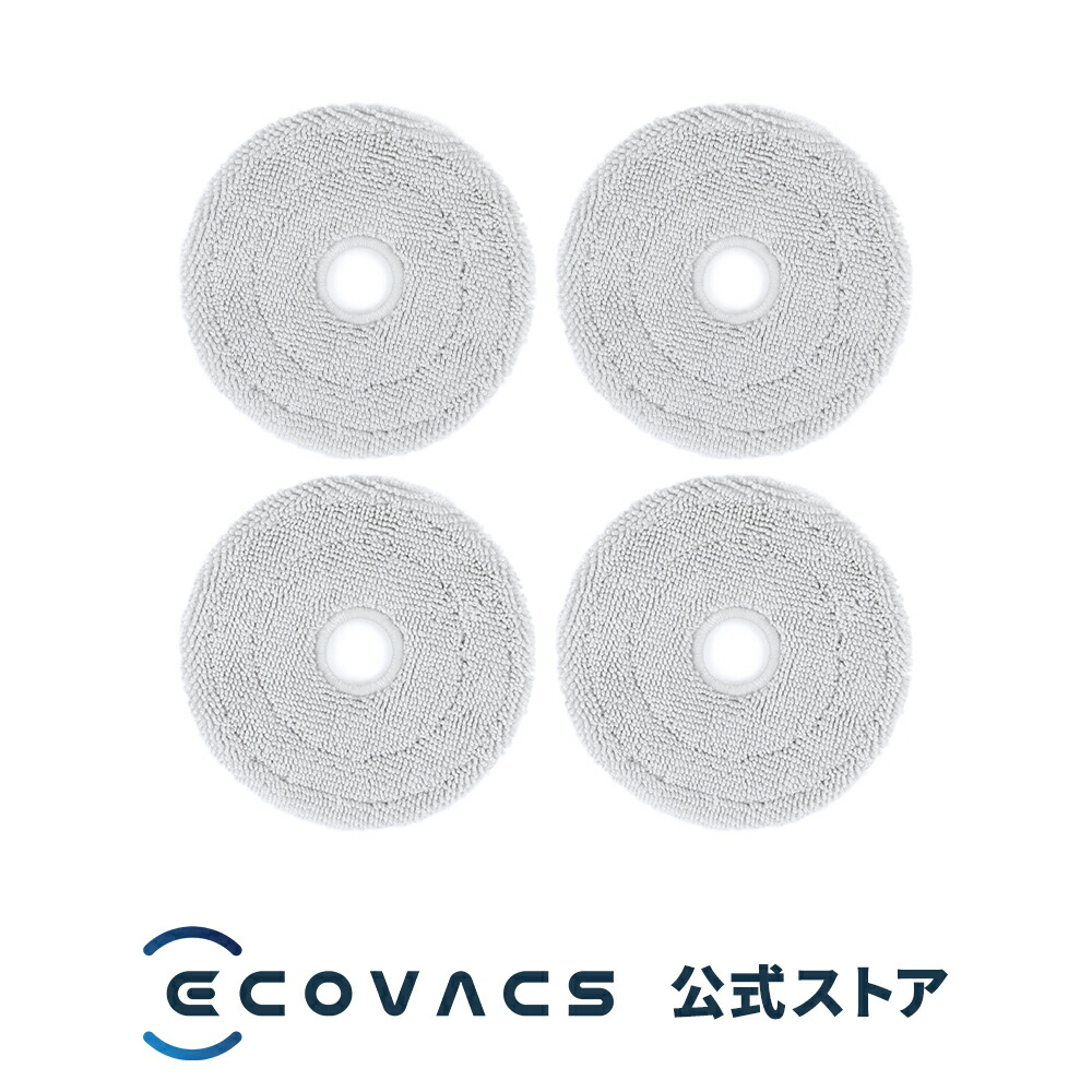 楽天市場】【ﾎﾟｲﾝﾄ10倍】 モップパッド4枚入り(DEEBOT miniシリーズ用