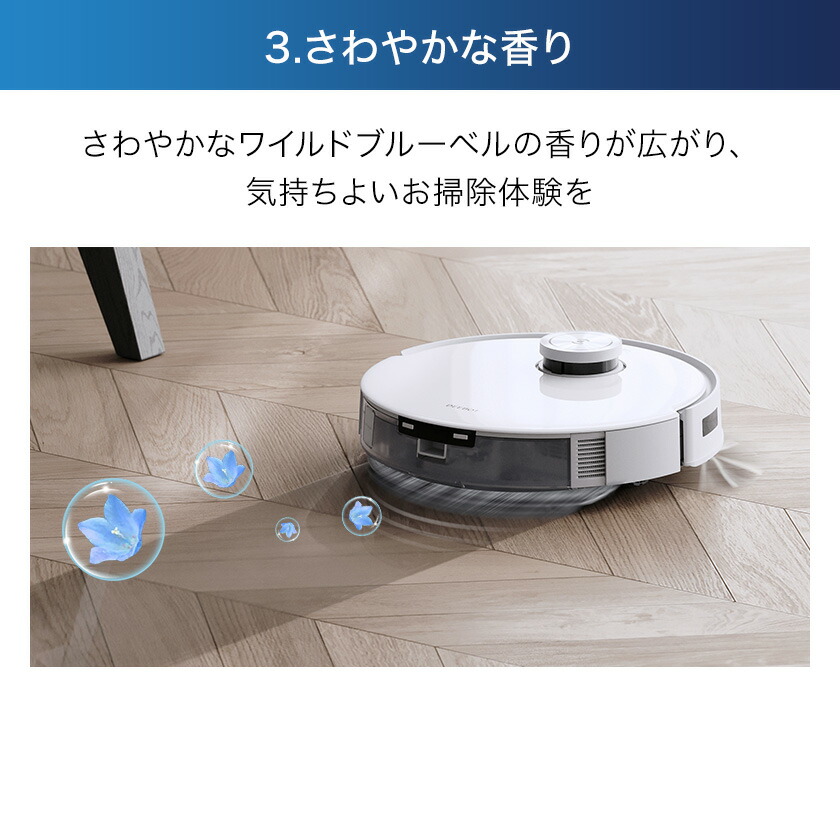楽天市場】【ﾎﾟｲﾝﾄ10倍】 ロボット掃除機 消耗品 純正 交換用パーツ