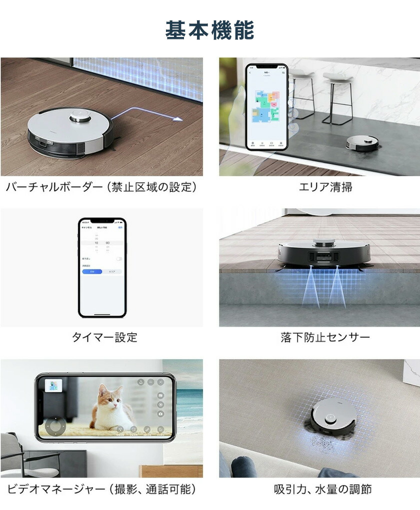 楽天市場】1台2役 ロボット掃除機 高性能 DEEBOT X2 COMBO エコ