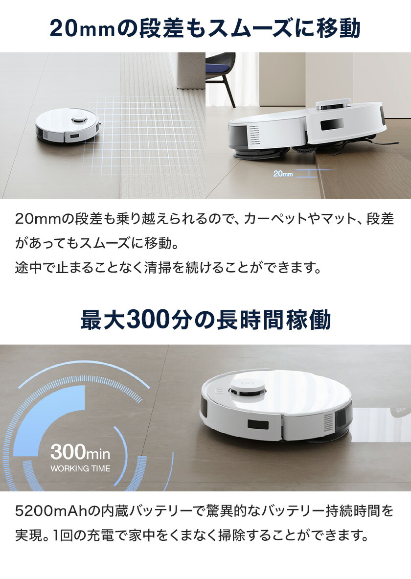 楽天市場】ロボット掃除機 DEEBOT N20 エコバックス ECOVACS 吸引 水