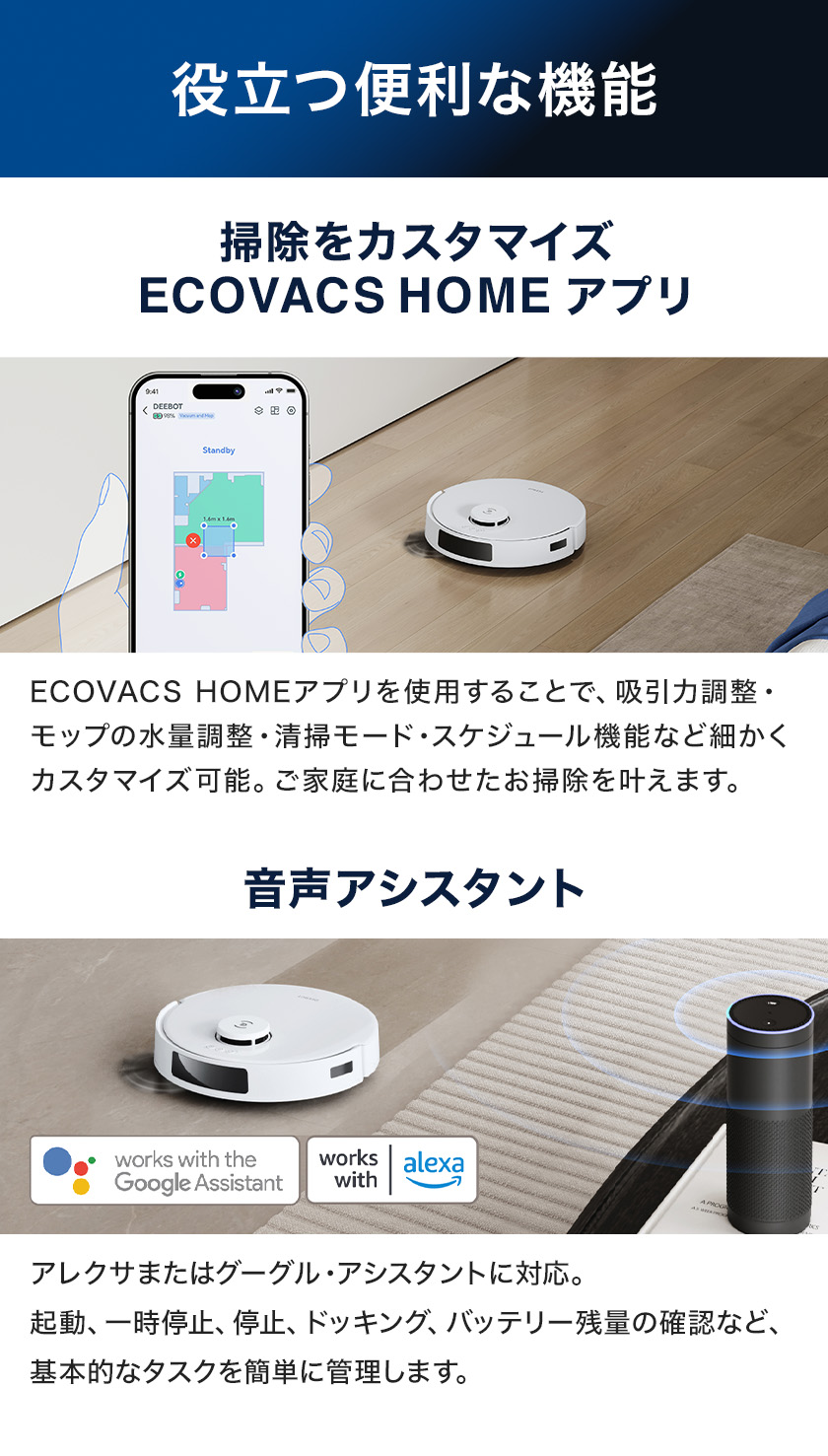 楽天市場】ロボット掃除機 DEEBOT N20 エコバックス ECOVACS 吸引 水