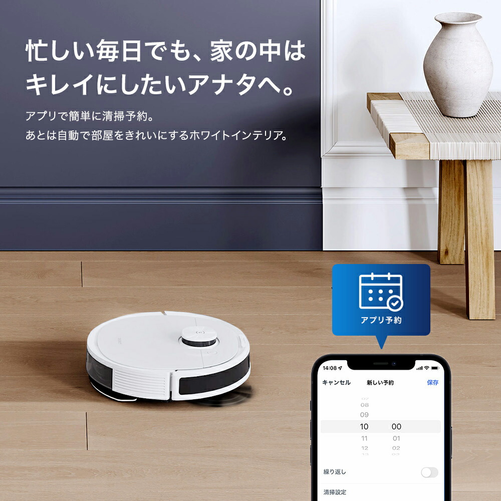 楽天市場】ロボット掃除機 DEEBOT N8 PRO 高性能 マッピング機能 水