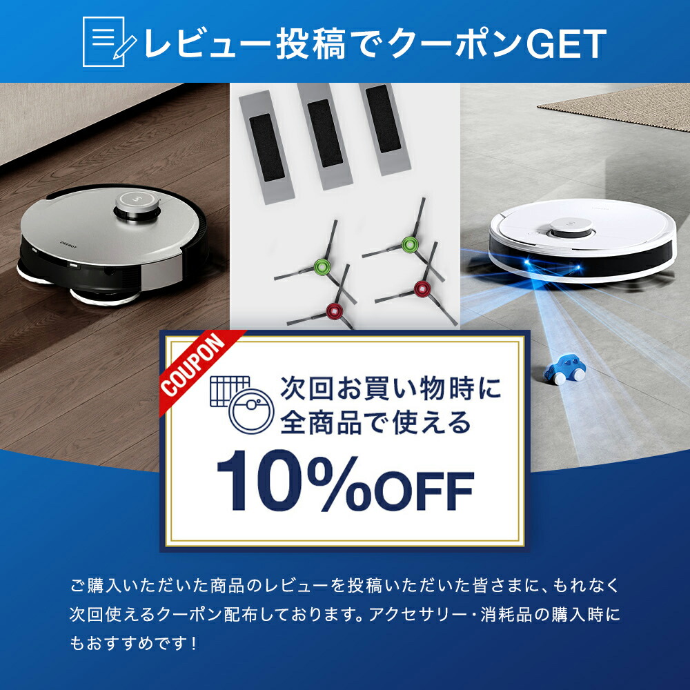 楽天市場】ロボット掃除機 DEEBOT N8 PRO 高性能 マッピング機能 水