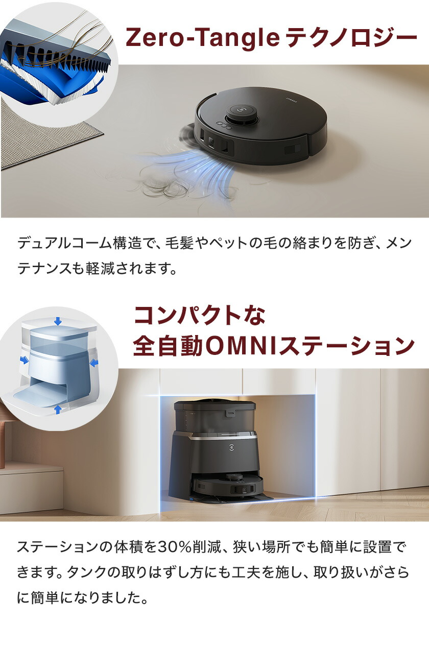 楽天市場】ロボット掃除機 DEEBOT T30 OMNI エコバックス ECOVACS お
