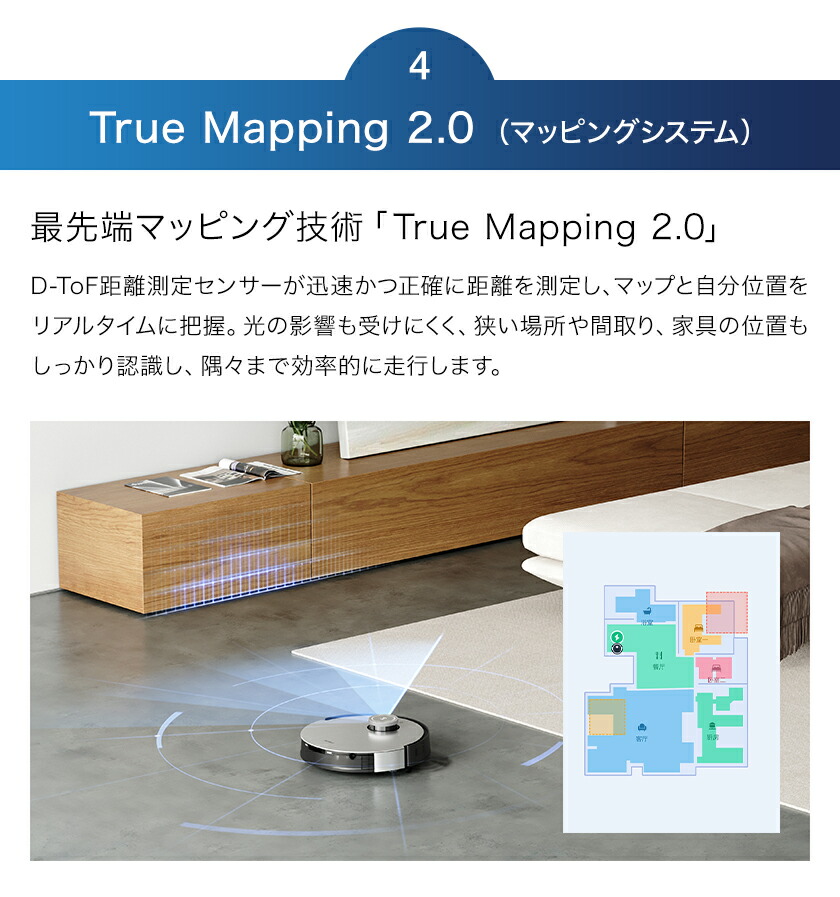 楽天市場】ロボット掃除機 DEEBOT X1 OMNI エコバックス ECOVACS 高