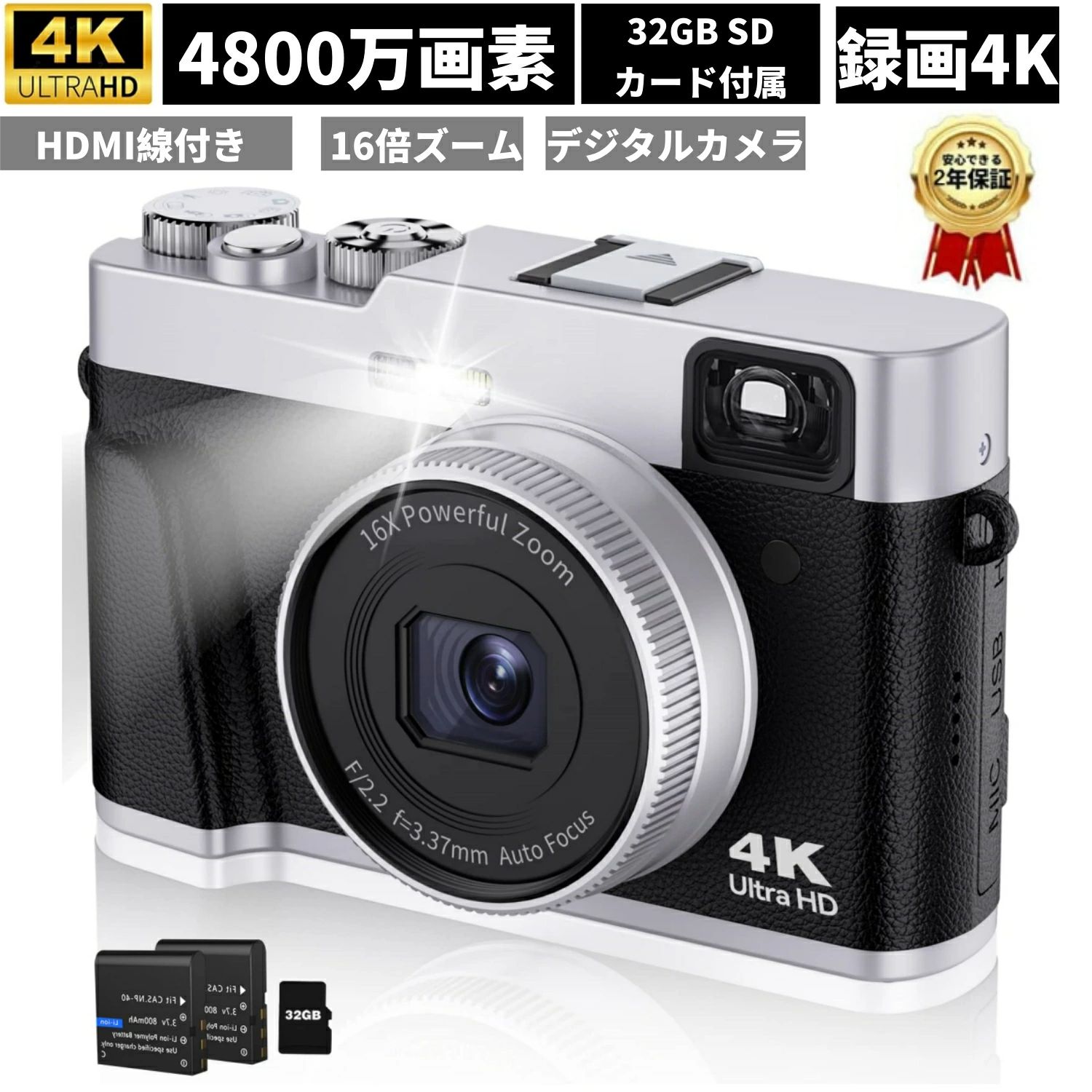 楽天市場】連写 オートフォーカス 充電式 ミラーレス一眼 デジカメ