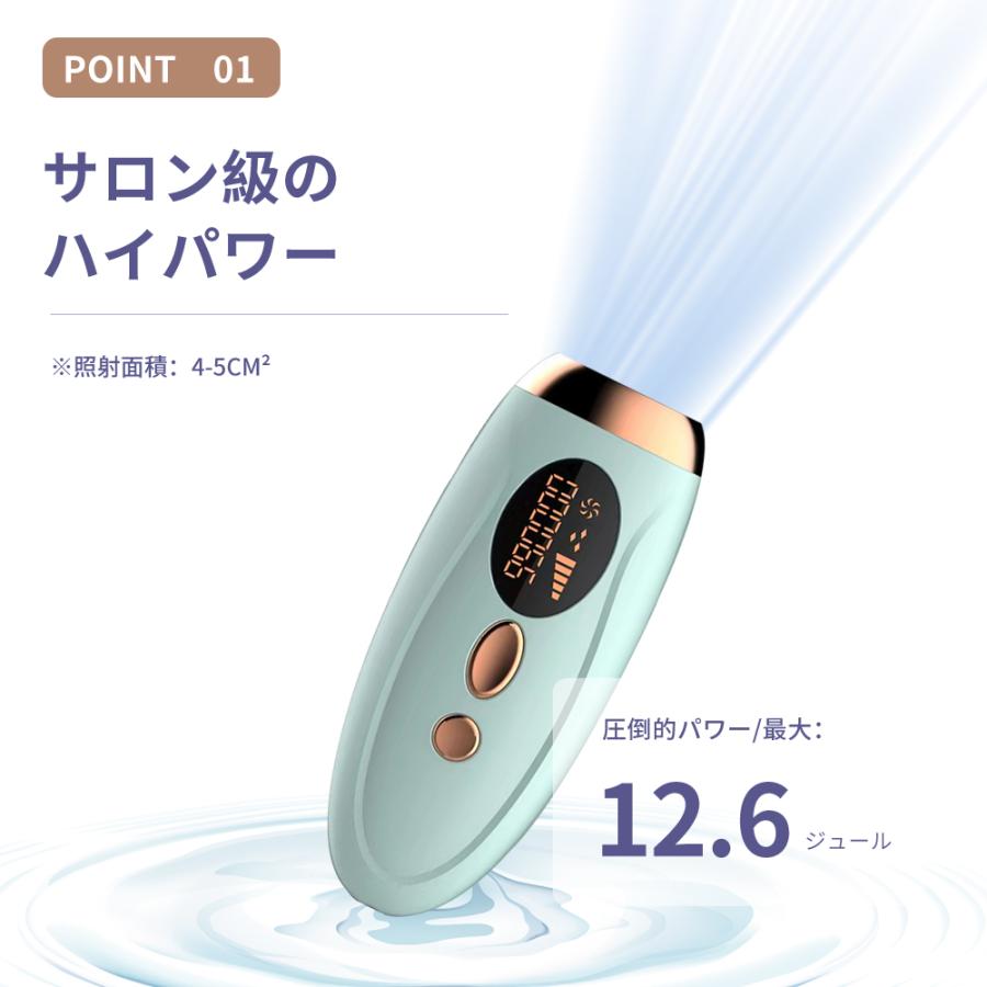 楽天市場】【期間限定10%配布中！】男女兼用 家庭用脱毛器 IPL光