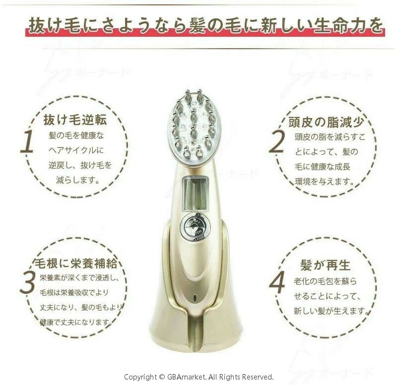 楽天市場】＼2025最新販売／ スカルプケアマシン プレゼント 頭皮