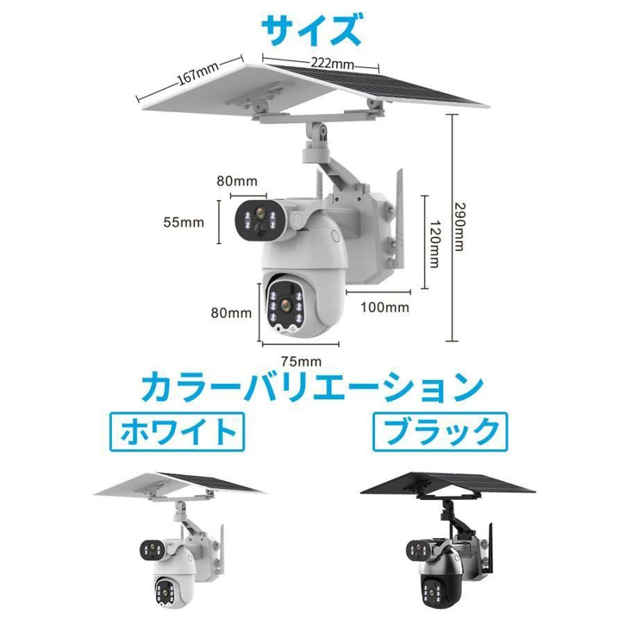 楽天市場】防犯カメラ ソーラー 屋外 家庭用 wifi 最大800万画素