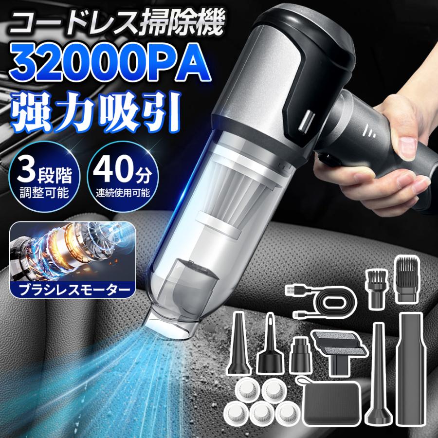 楽天市場】【2025年最新モデル】ハンディクリーナー 小型掃除機