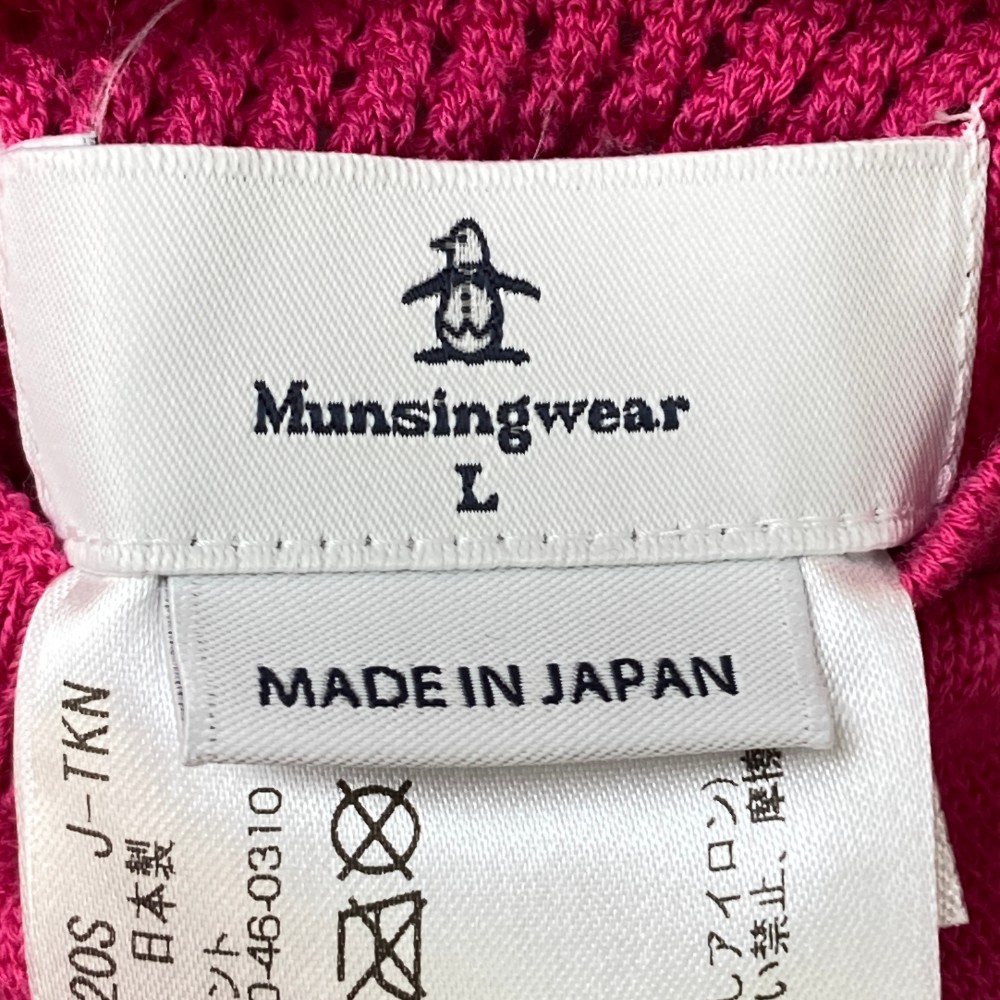 楽天市場】MUNSING WEAR マンシングウェア リバーシブルベスト ピンク