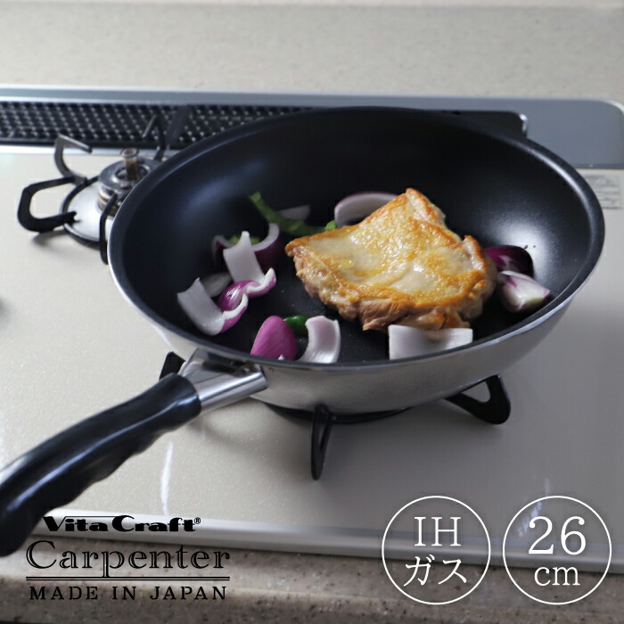 楽天市場】ビタクラフト カーペンター フライパン 26cm No.3461 Vita