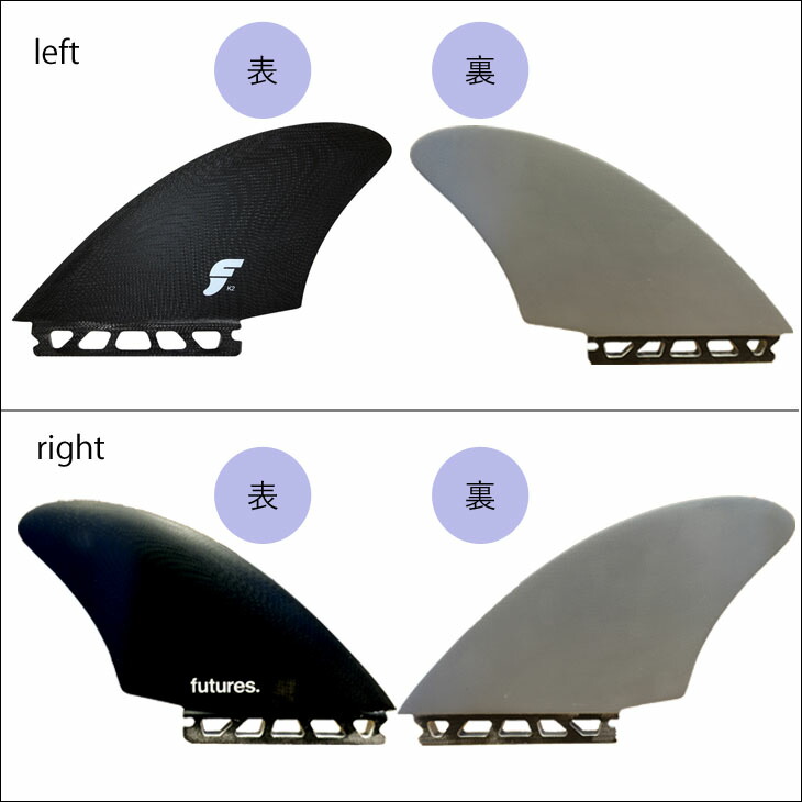 futures FK2 バンブー ツインキールフィン日本限定モデル新品 futures