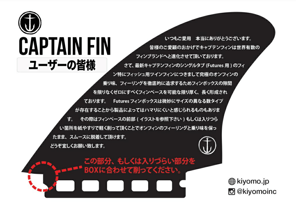 楽天市場】CAPTAIN FIN キャプテンフィン サーフィン フィン Chris