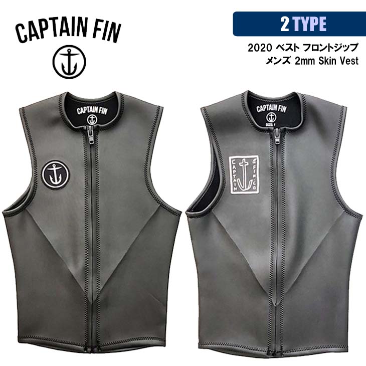 CAPTAIN FIN タッパー ベスト Lサイズ CaptainFin タッパー・ベスト