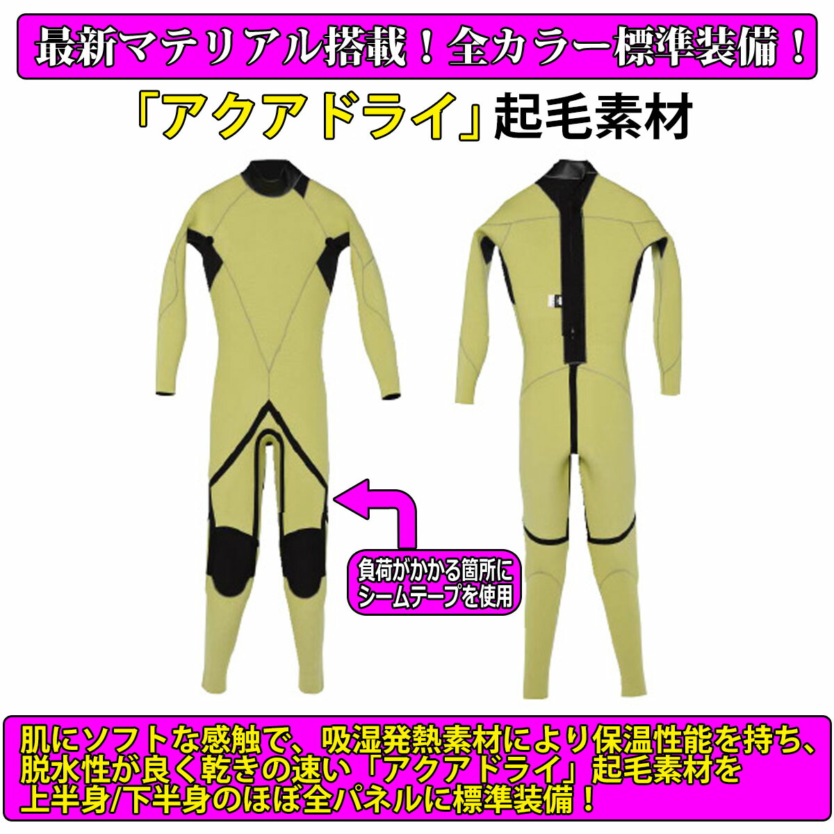 楽天市場】19-20 O'NEILL オニール セミドライ ウェットスーツ