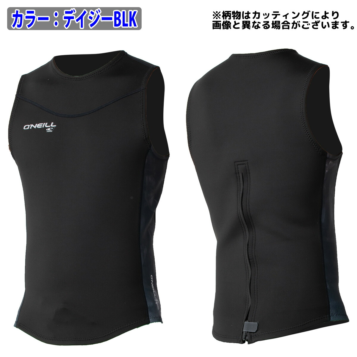 楽天市場】24 O'NEILL オニール ベスト サーフィン ウェットスーツ