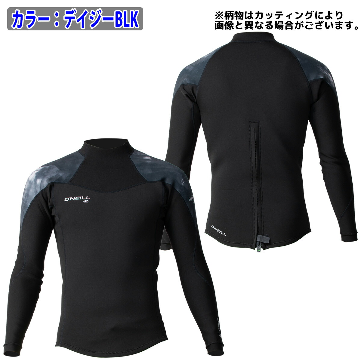 楽天市場】24 O'NEILL オニール 長袖タッパー サーフィン ウェット