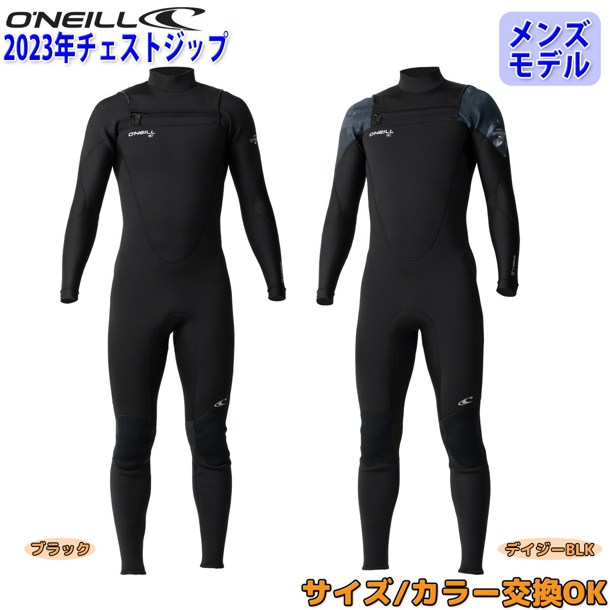 楽天市場】23 O'NEILL オニール フルスーツ サーフィン ウェットスーツ