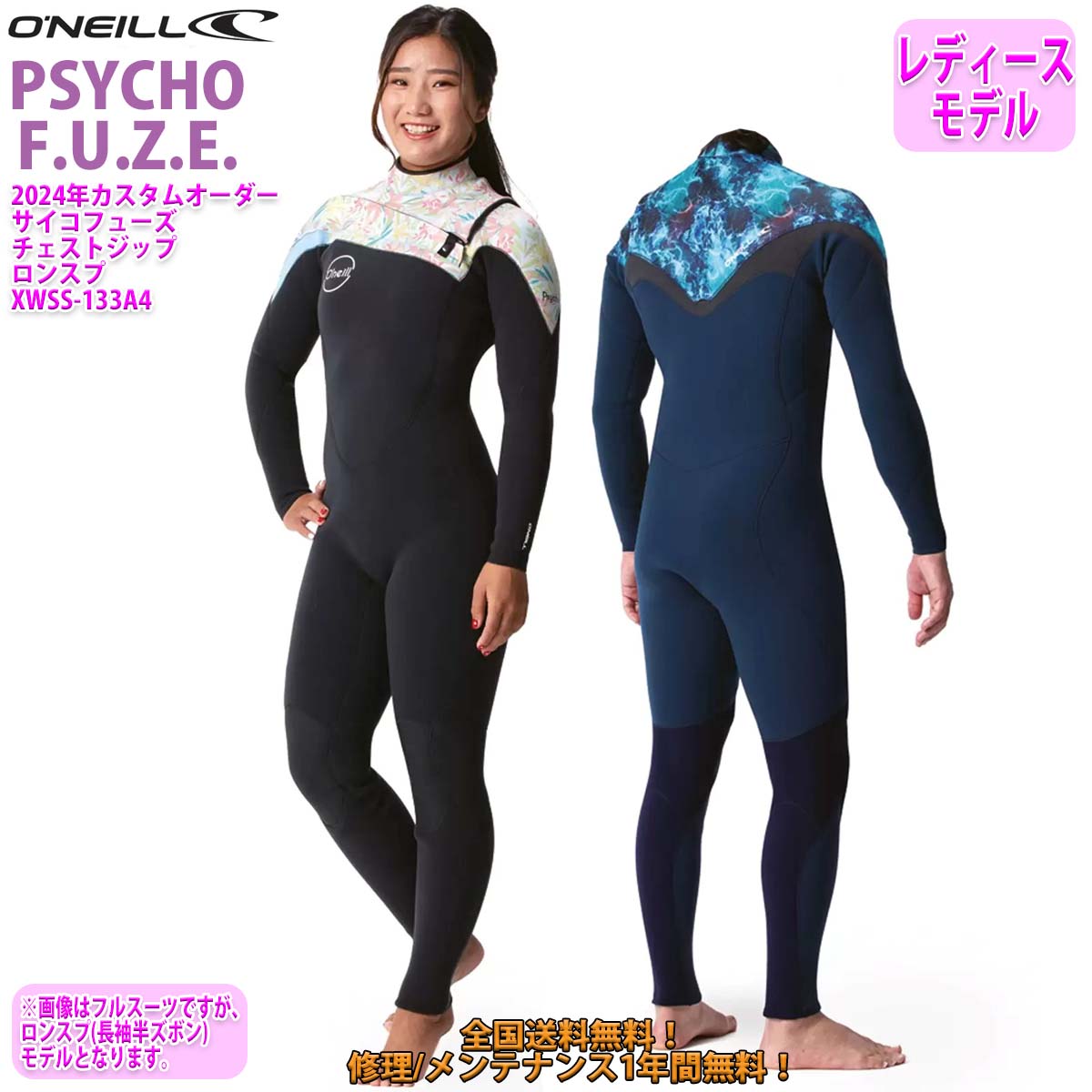 楽天市場】オニール fuzeの通販