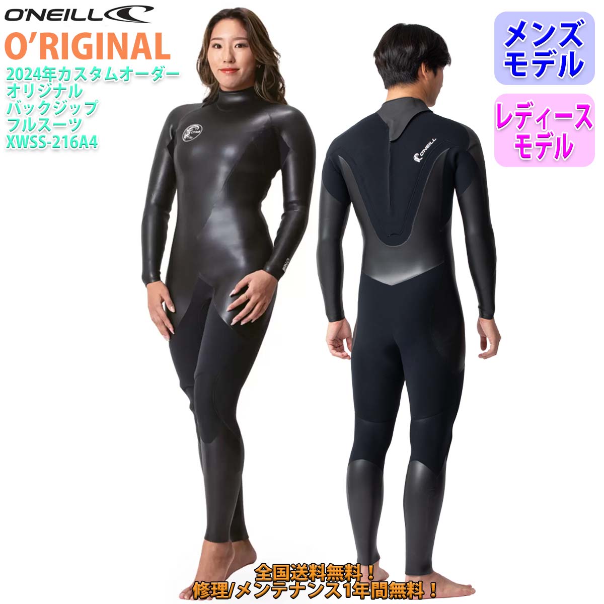 オニール O'NEILL シーガル」の人気商品一覧 | 安い商品を通販サイト