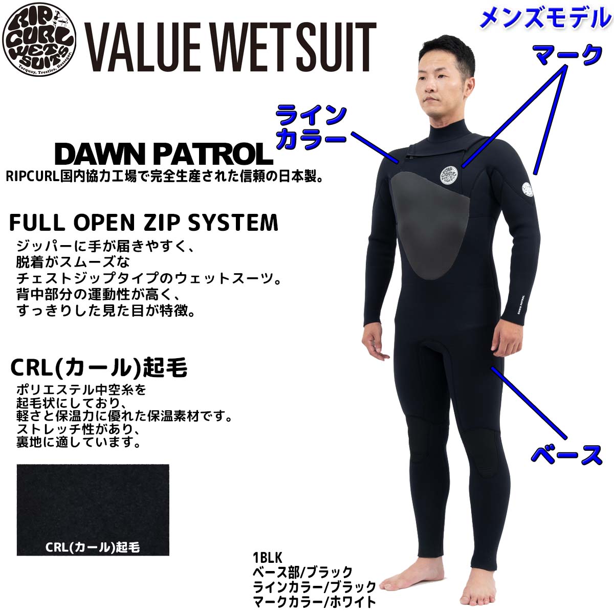 楽天市場】24-25 RIPCURL リップカール セミドライ サーフィン